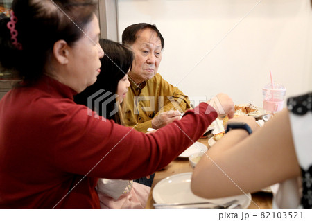 Dinner with Family 82103521