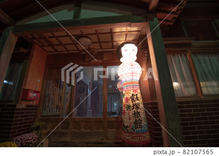 温湯温泉旅情 温湯温泉旅情 82107565