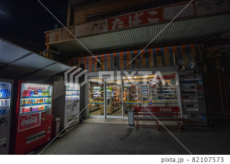 温湯温泉旅情 82107573