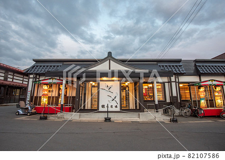 温湯温泉旅情 82107586