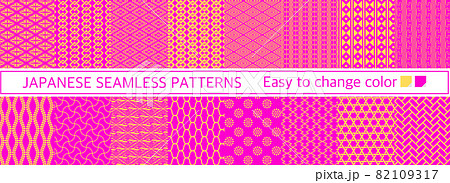和柄 シームレスパターン セット 和柄 シームレスパターン セット 82109317