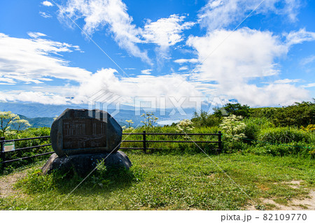 【長野県 岡谷市】高ボッチ高原 【長野県 岡谷市】高ボッチ高原 82109770