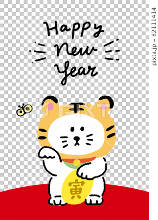 年賀22縦_トラの被り物をした招き猫_2 82111414