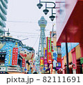 大阪の街並み通天閣 82111691