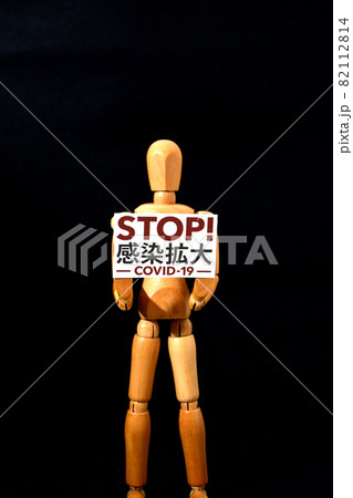 デッサン人形を使ったポーズ 82112814