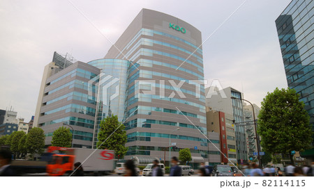 花王本社 花王本社 82114115