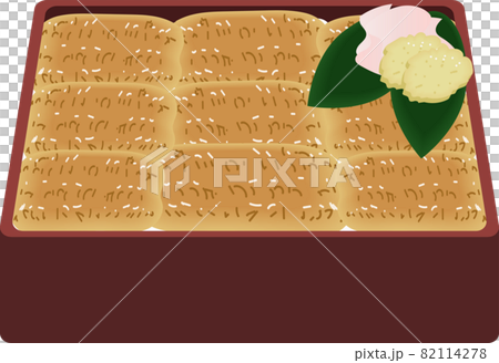 あなご飯 あなご飯 82114278