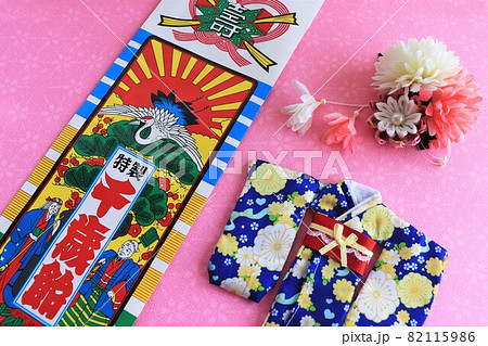 千歳飴 七五三のイメージ 千歳飴 七五三のイメージ 82115986