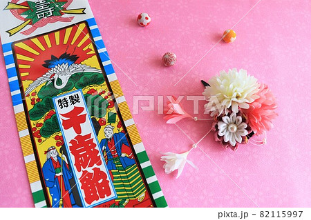 千歳飴 七五三のイメージ 千歳飴 七五三のイメージ 82115997