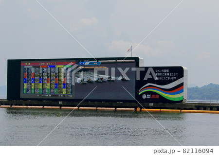 ボートレース競艇 82116094