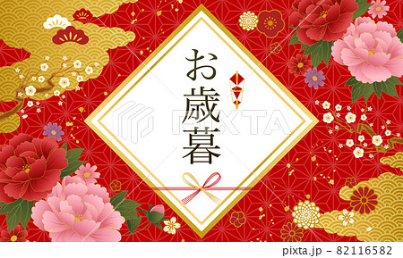 和柄の模様と花の和風なお正月のお歳暮のベクターイラスト背景 フレーム 結婚式 誕生日 招待状 赤 金のイラスト素材 1165