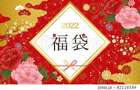 和柄の模様と花の和風なお正月の福袋のベクターイラスト背景 フレーム 結婚式 誕生日 招待状 赤 金 のイラスト素材