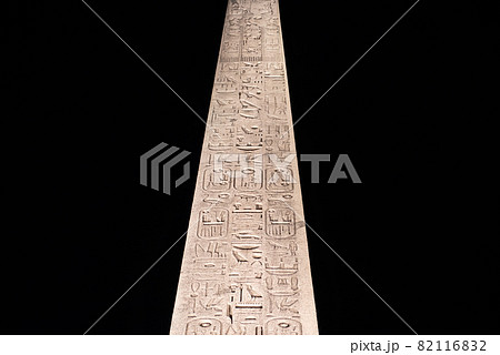 夜のコンコルド広場 82116832