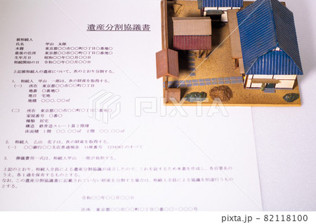 遺産分割協議書と農村の農家の一軒家である古民家01 82118100