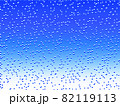 水と泡 82119113