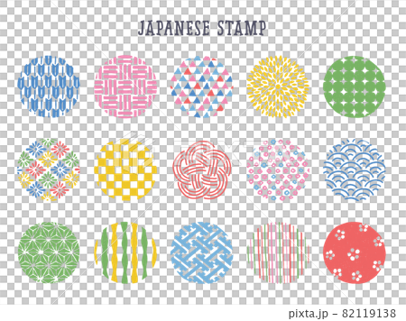 Japanese pattern Simple Japanese stamp icon set - Stock Illustration  [46843335] - PIXTA