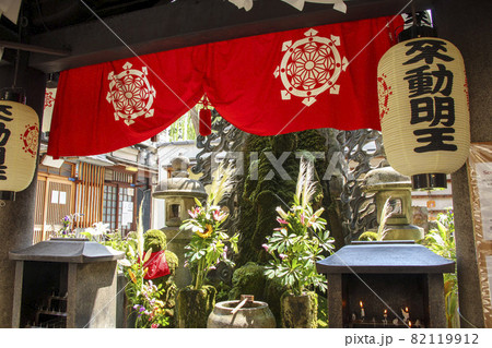大阪千日前 水掛不動尊 法善寺 大阪千日前 水掛不動尊 法善寺 82119912