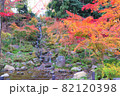 芝公園 82120398