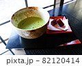抹茶 82120414