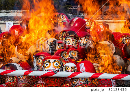 大興寺、開運大日福だるま大祭〈愛知県知多市〉 大興寺、開運大日福だるま大祭〈愛知県知多市〉 82123436