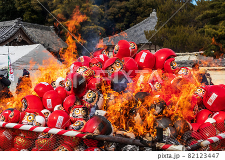 大興寺、開運大日福だるま大祭〈愛知県知多市〉 大興寺、開運大日福だるま大祭〈愛知県知多市〉 82123447