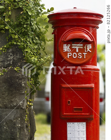 長崎県福江島 武家屋敷通りの郵便ポスト / Fukue Island, Japan 長崎県福江島 武家屋敷通りの郵便ポスト / Fukue Island, Japan 82125266