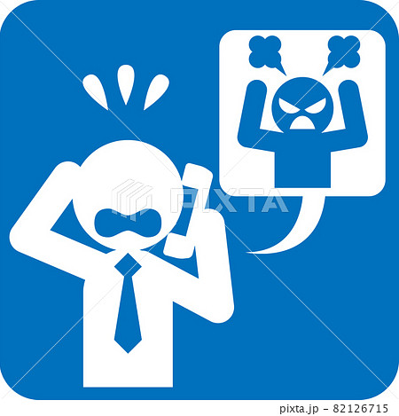 クレーム対応のピクトグラム クレーム対応のピクトグラム 82126715