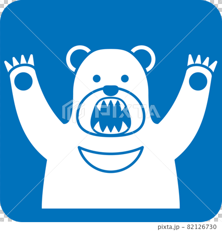 熊感染警告象形圖 熊感染警告象形圖 82126730