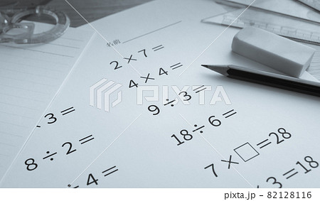 算数の勉強 学習 教育の写真素材