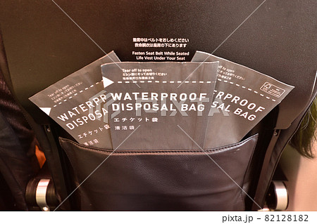 旅客機座席備品のエチケット袋 82128182
