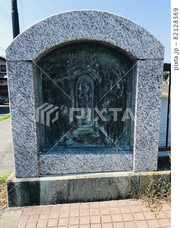 藤沢市　境橋 82128369