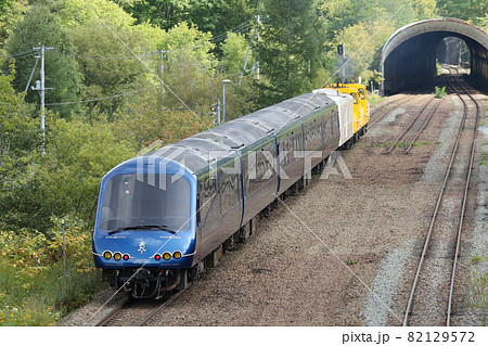 ロイヤル・エクスプレス北海道 THE ROYAL EXPRESS ロイヤル・エクスプレス北海道 THE ROYAL EXPRESS 82129572
