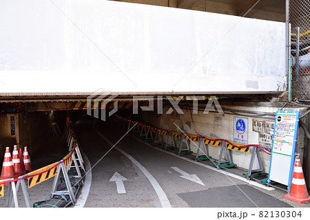 高輪橋架道橋下区道の風景 高輪橋架道橋下区道の風景 82130304