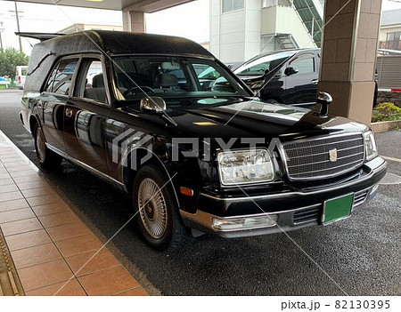 霊柩車 霊柩車 82130395