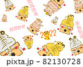 年賀素材　寅 82130728