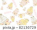 年賀素材　寅 82130729