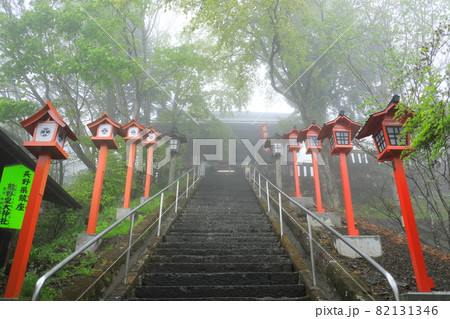 熊野皇大神社 82131346