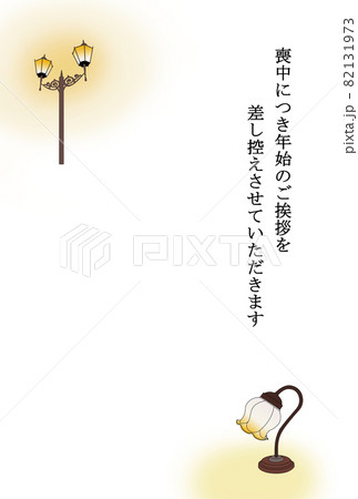 故人を偲んだ喪中はがき 82131973