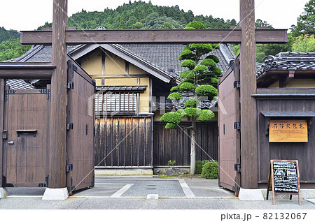 鳥取県智頭町の石谷家住宅 82132067