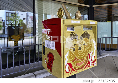 鳥取市役所入口のかわいい郵便ポスト 鳥取市役所入口のかわいい郵便ポスト 82132435