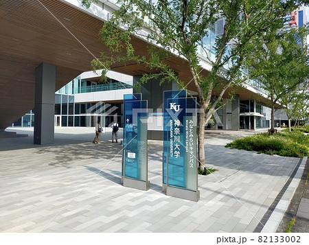 神奈川大学 82133002
