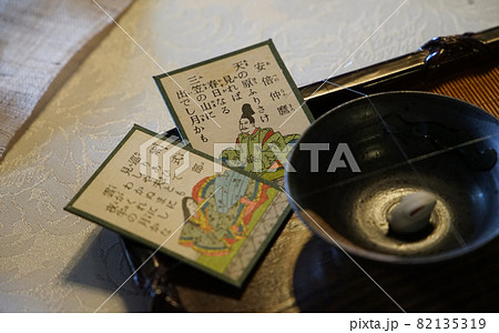 百人一首 百人一首 82135319