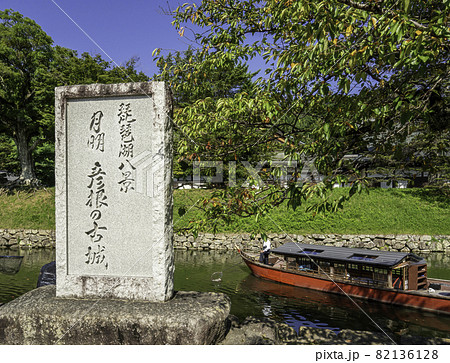 彦根城 内堀 滋賀県彦根市 彦根城 内堀 滋賀県彦根市 82136128