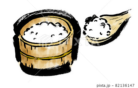 おひつに入ったごはんの手描き筆書きイラスト素材 おひつに入ったごはんの手描き筆書きイラスト素材 82136147