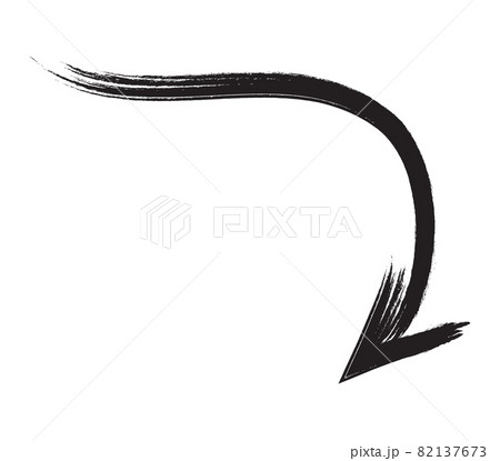Black hand drawn brush stroke arrow isolated on white. Vectpr Illustration 82137673