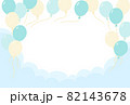 ゆるかわ手描きの風船フレーム 82143678