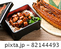 うな丼 82144493