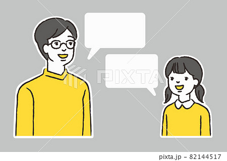 笑顔で会話をする父親と娘のイラストのイラスト素材