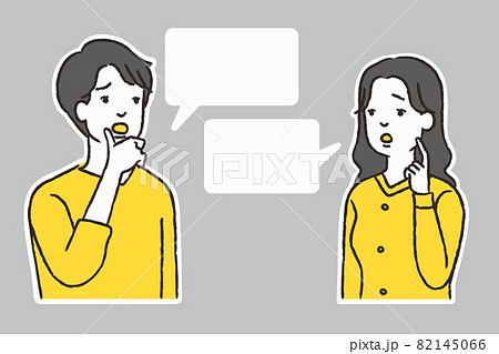 困った顔で会話する男性と女性のイラストのイラスト素材