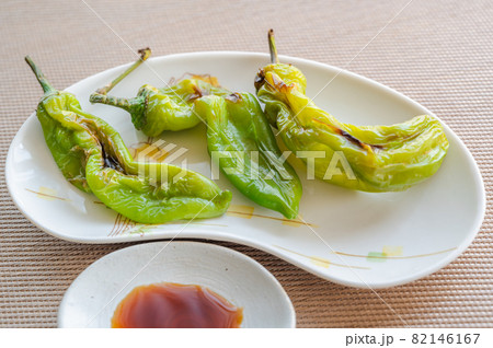 焼いた福耳唐辛子 焼いた福耳唐辛子 82146167